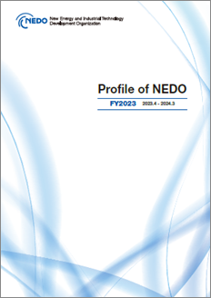 Profile of NEDO 2023 表紙