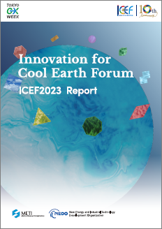 ICEF 2023 Report 表紙